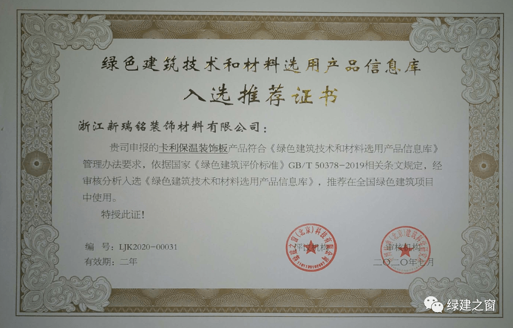  冬窗标王,恩昆库复出即破门证明亿元身价